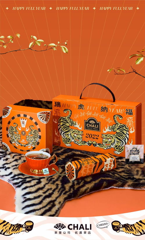 新經(jīng)濟時代下，產(chǎn)品創(chuàng)新力與供應(yīng)鏈 快消茶品牌破局的雙引擎