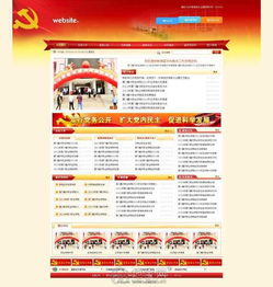 實力鑄就品質，千元打造專業品牌網站與工業互聯網數據服務，不滿意全額退款保障